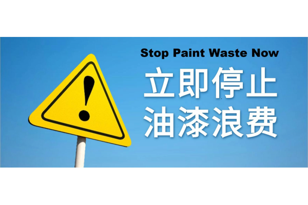 TEDA T30 Automatic Air Spray Gun: Redefining Spraying Efficiency with Proven Paint Savings of Up to 25%